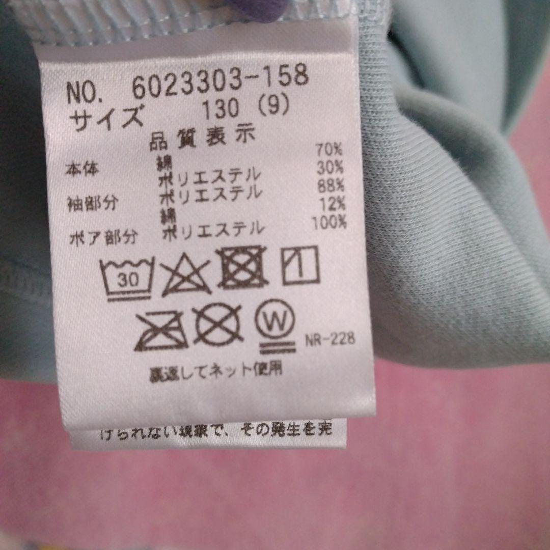 中古　メゾピアノ　ワンピース　コート　130 140