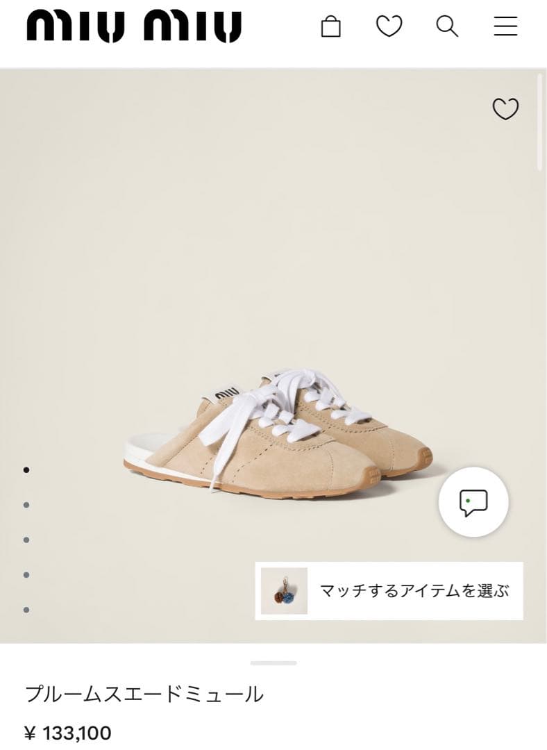 miumiu プルームスエードミュール 新品未使用