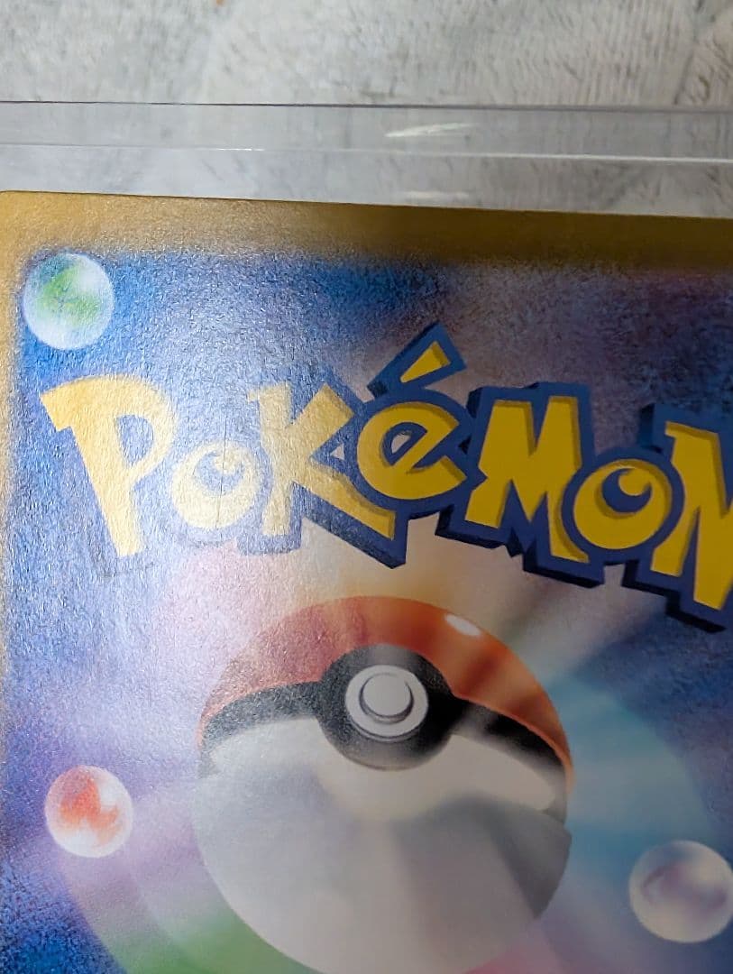 ブラッキーex SAR 【画像要確認：線傷あり】