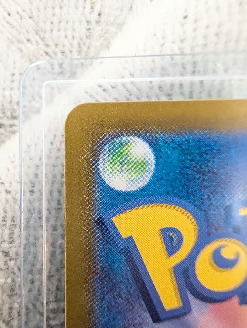 ブラッキーex SAR 【画像要確認：線傷あり】