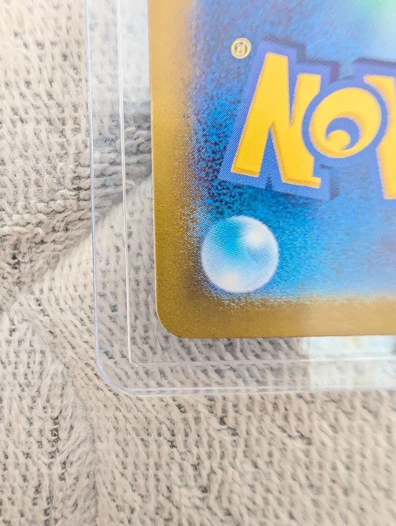 ブラッキーex SAR 【画像要確認：線傷あり】