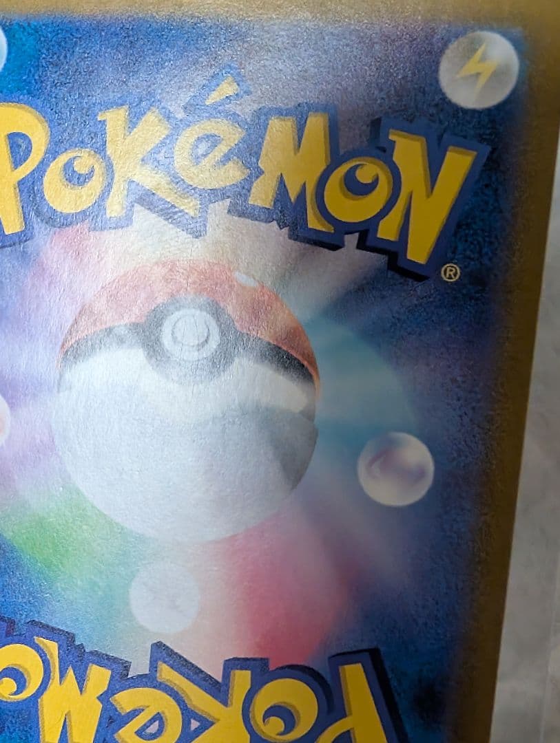 ブラッキーex SAR 【画像要確認：線傷あり】