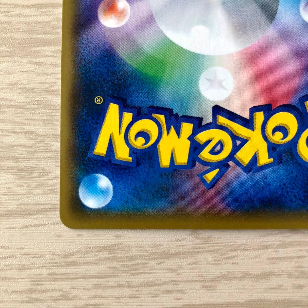 サトシのピカチュウ PROMO SM-Pプロモカード 071/SM-P