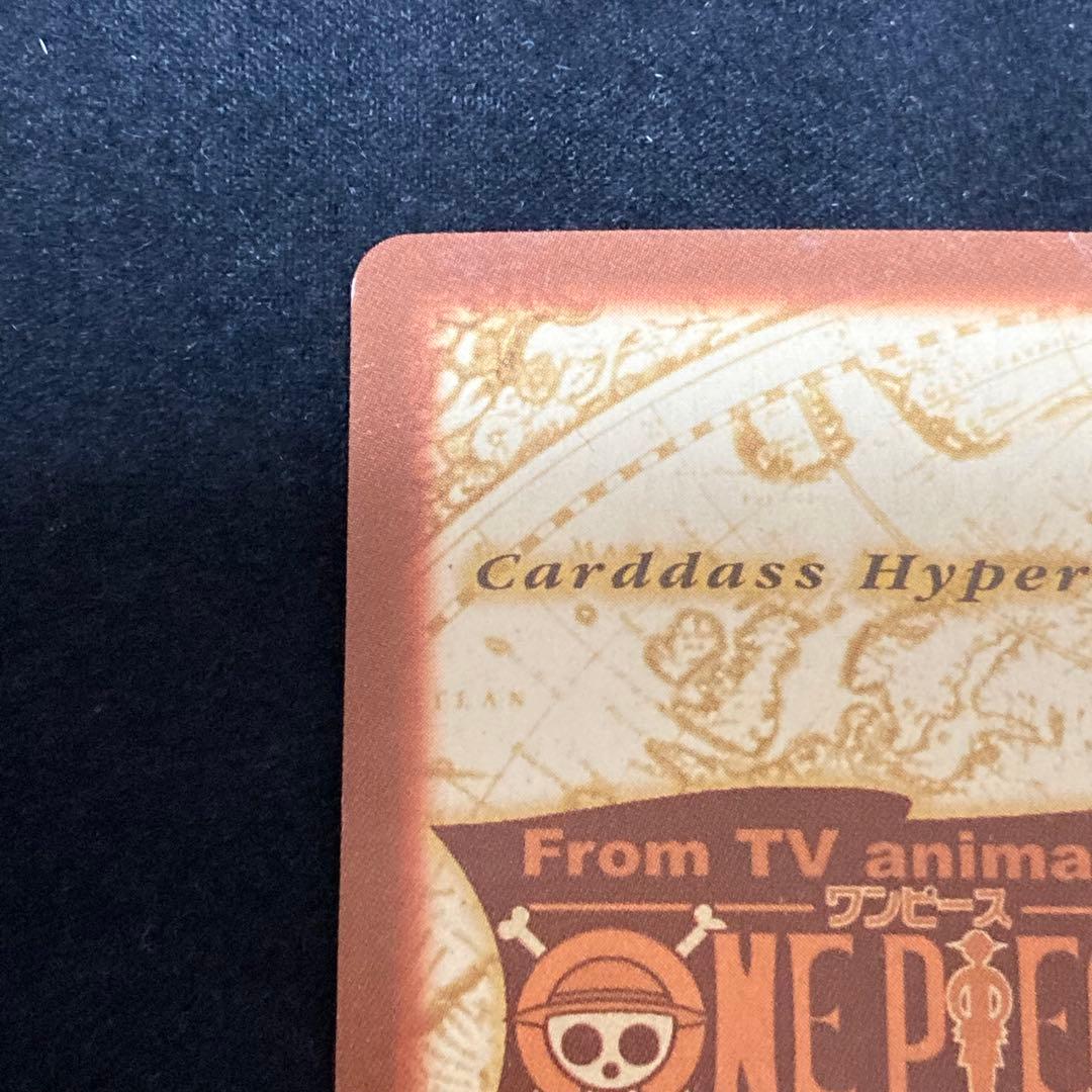 希少！ワンピース カードダス ハイパーバトル ルフィ C01 旧裏 未来の海賊王