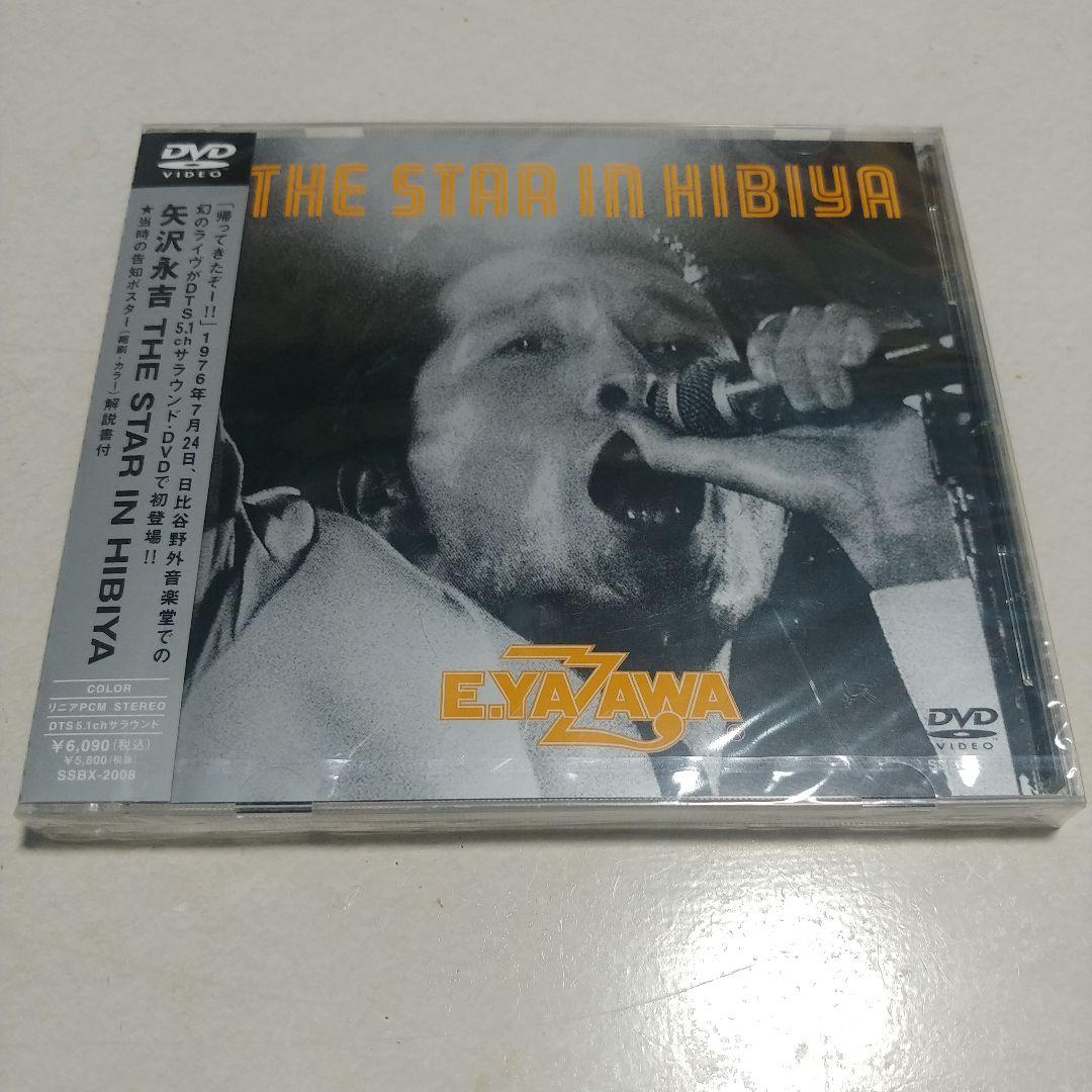 E.YAZAWA THE STAR IN HIBIYA DVD 未開封