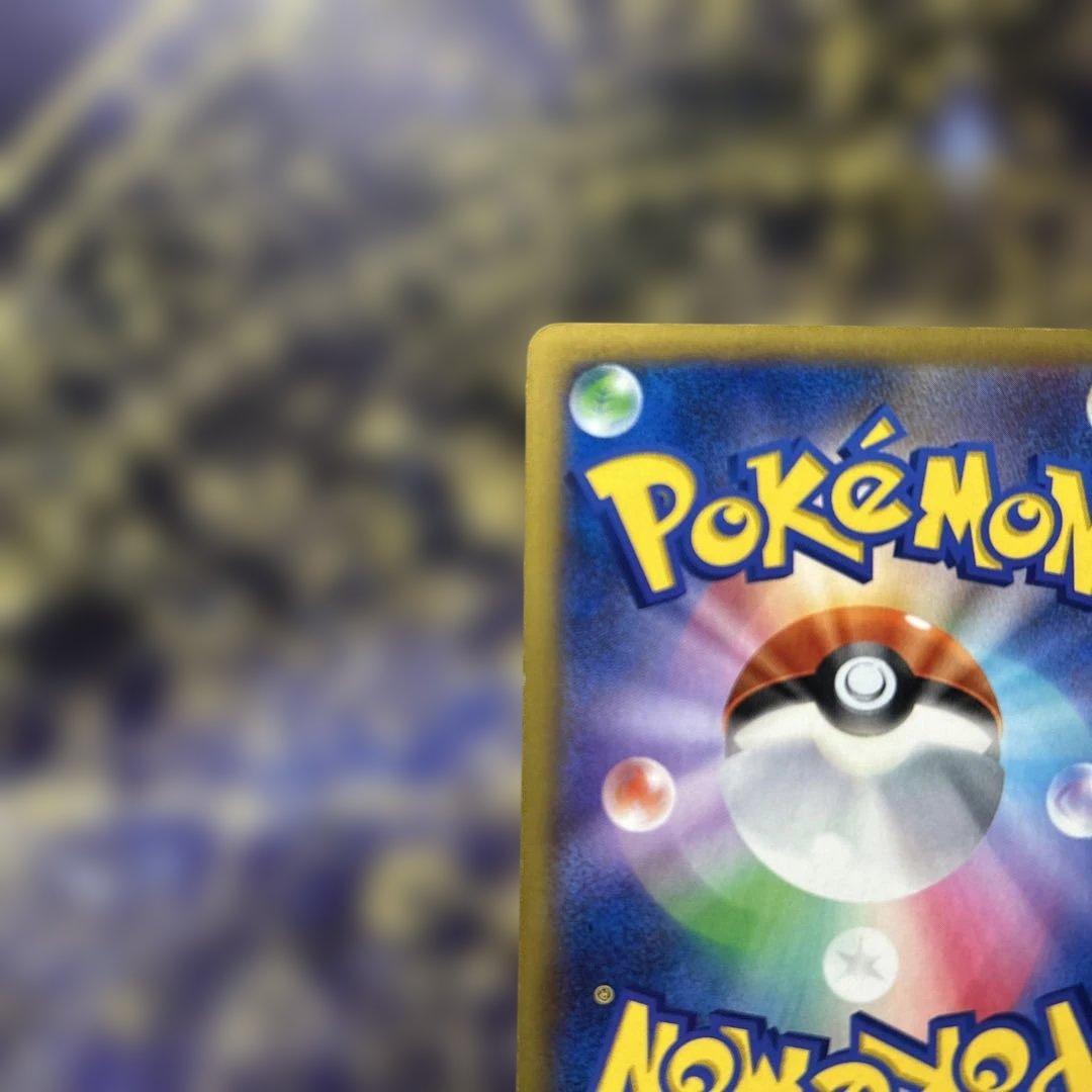 センタリング◯MリザードンEX RR XY2 ワイルドブレイズ 055/080