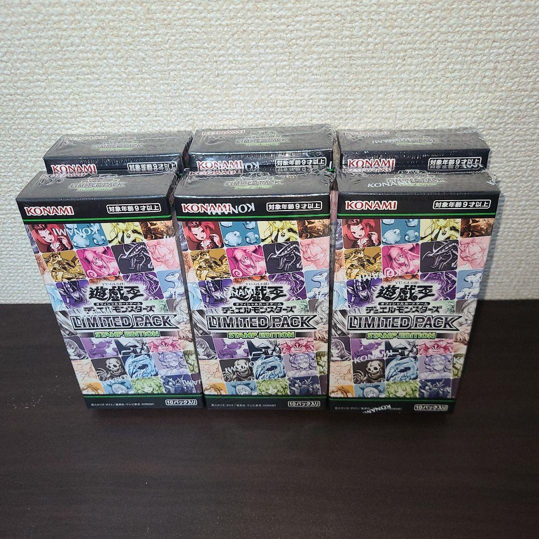 【新品未開封】LIMITED PACK STAMP EDITION 6box