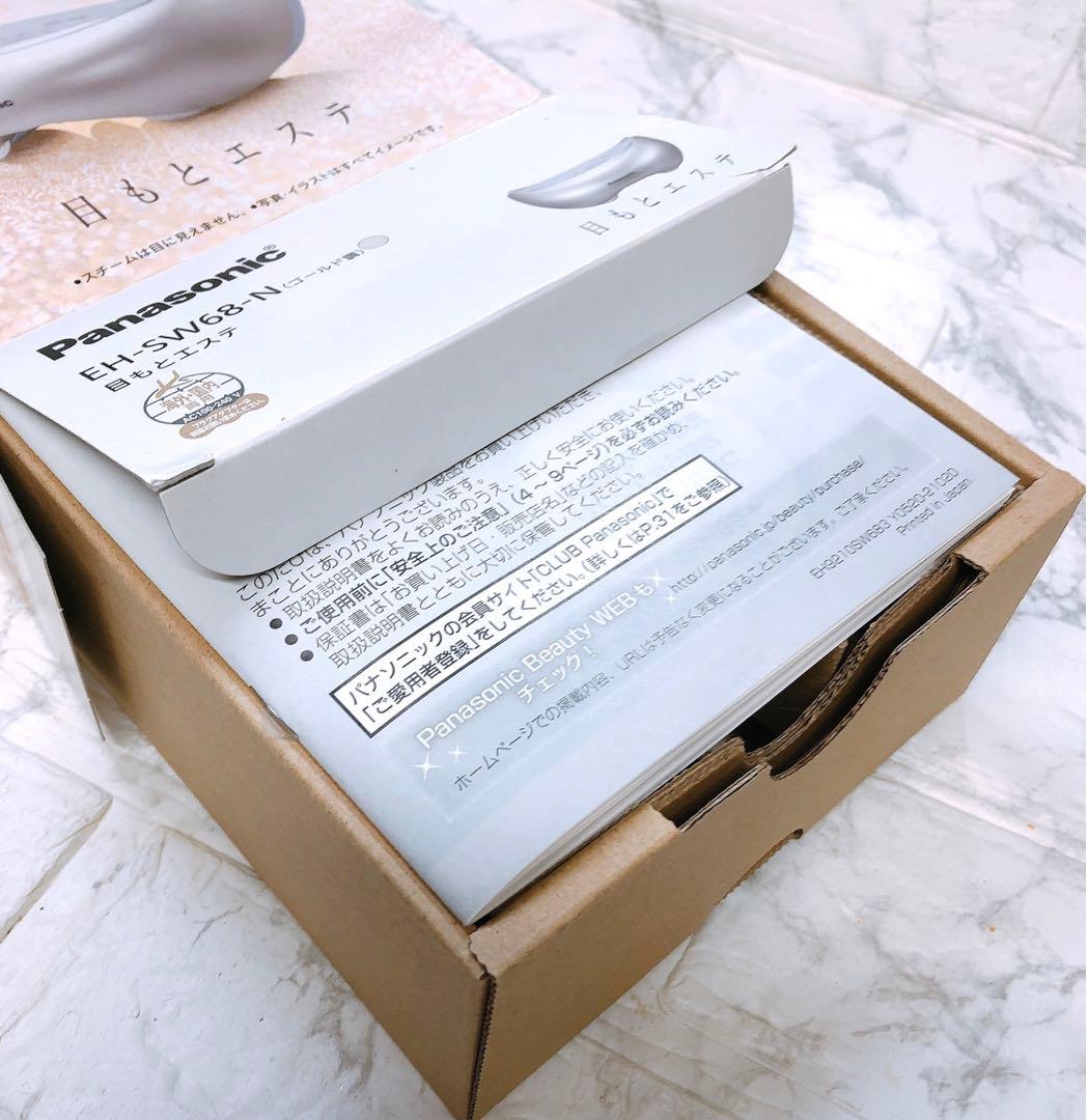 未使用品　パナソニック　目もとエステ　ゴールド調 EH-CSW68-N