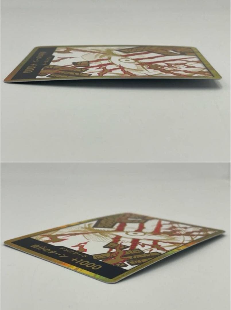 シャンクスワンピース ドン!!カード 自分のターン +1000