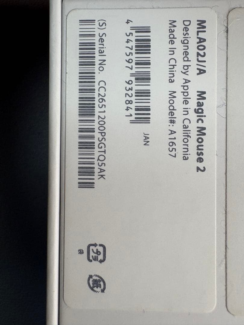 MacBook Pro13インチ 2020 i5/16GB/512GB付属品多数