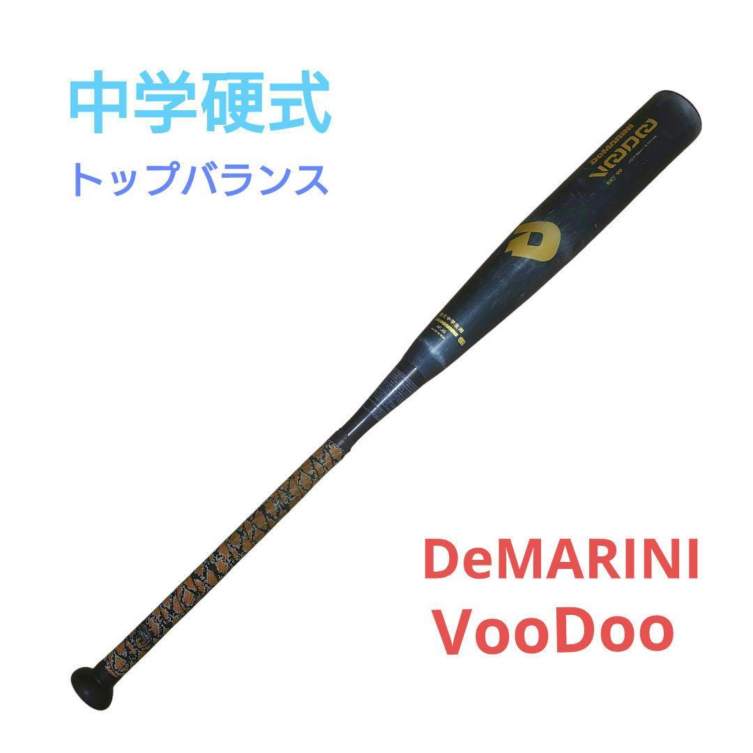 DeMARINI voodoo 中学硬式 ディマリニ トップバランス 82cm