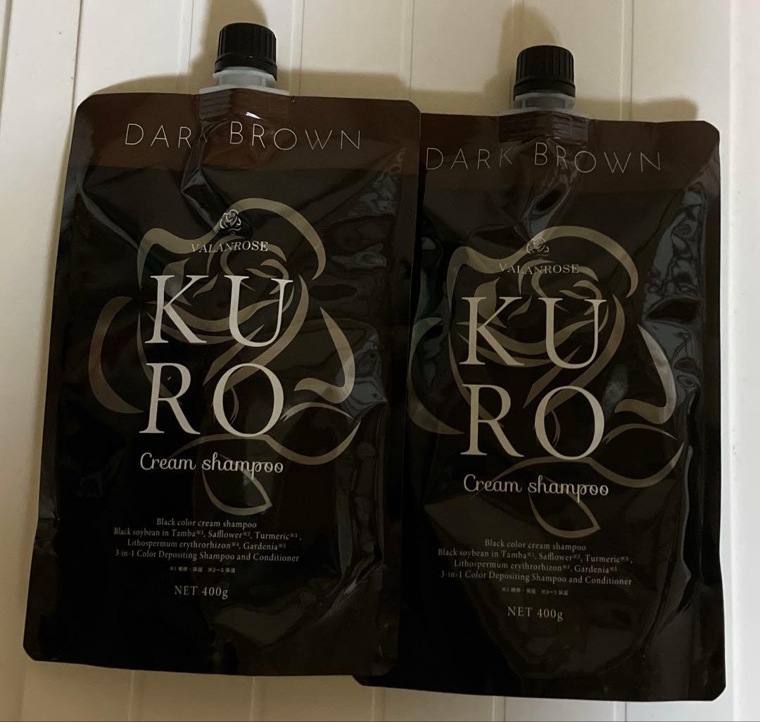 VALANROSE KUROダークブラウンクリームシャンプー 400g 2個