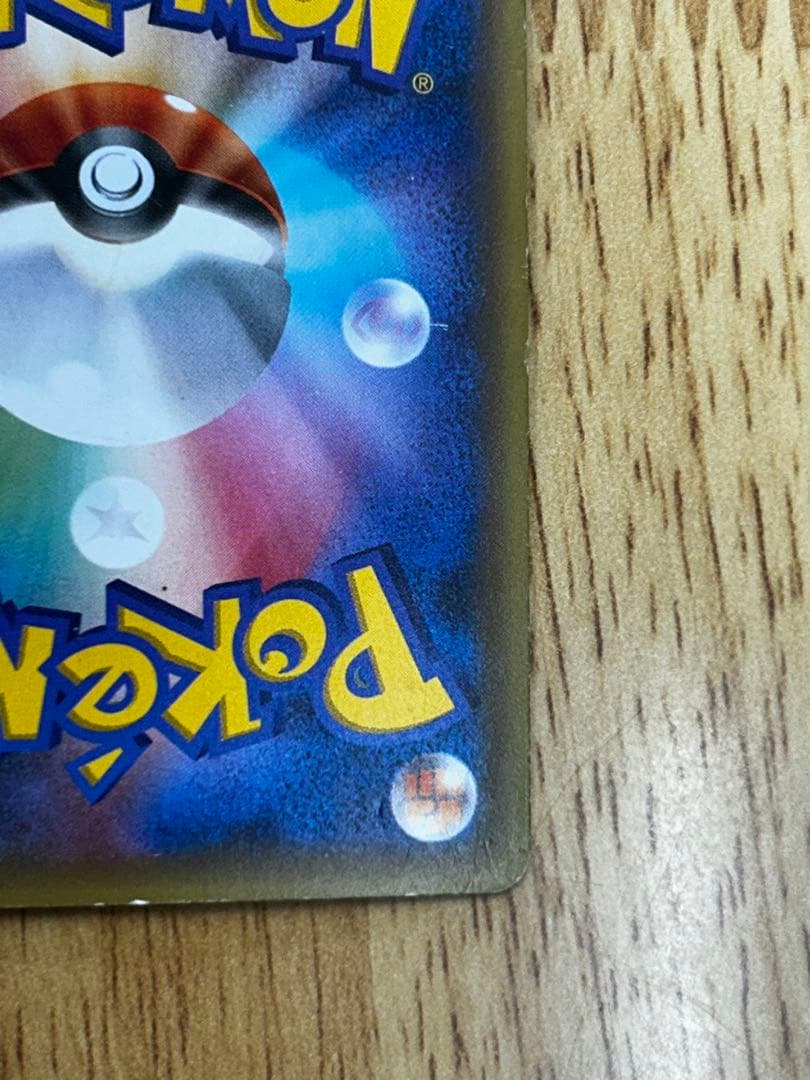 ミュウ CP5 幻·伝説ドリームキラコレクション 017/036