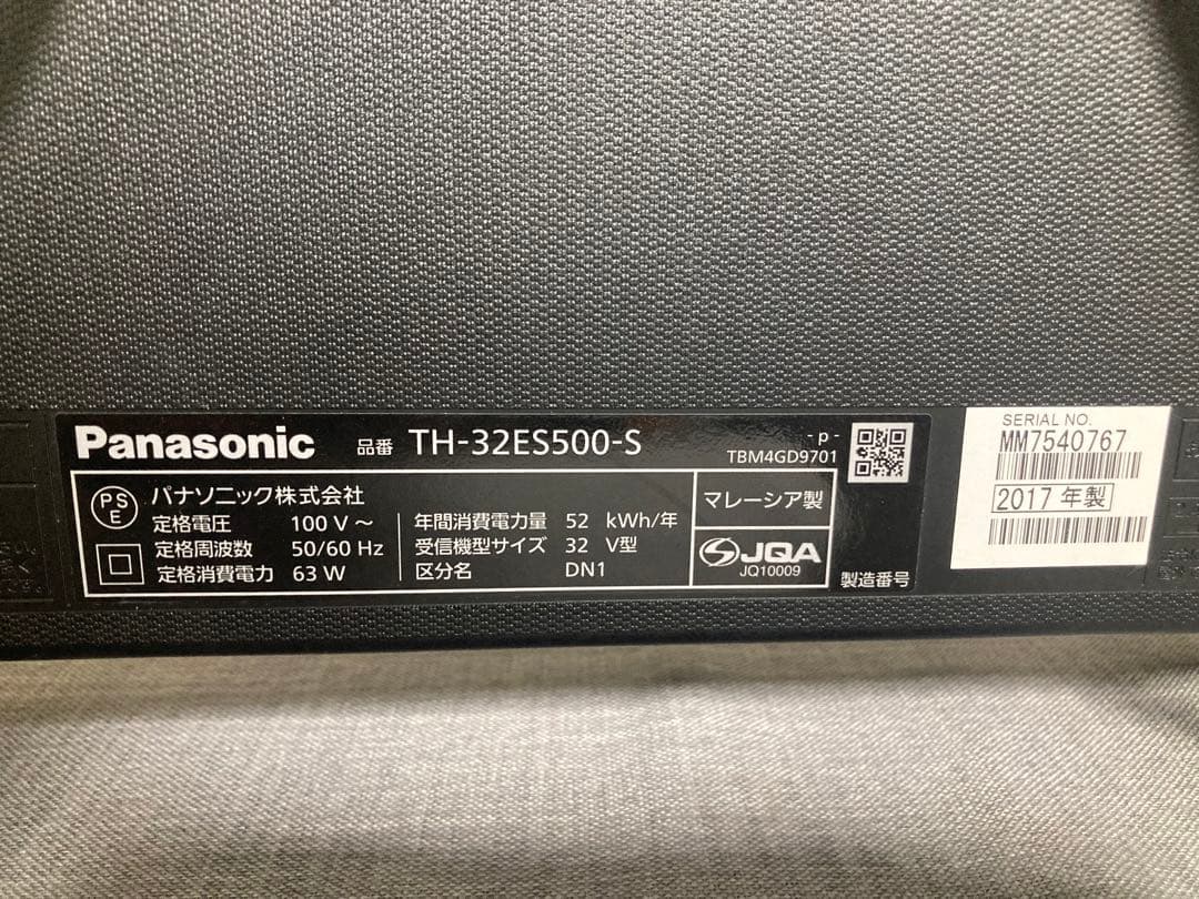 大人気！！ Panasonic VIERA TH-32ES500 テレビ ビエラ