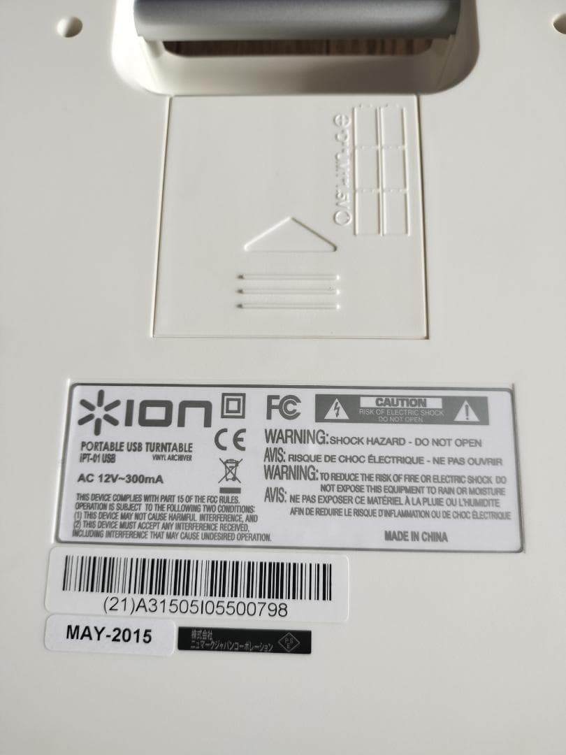 ION MOBILE LP ポータブルレコードプレーヤー