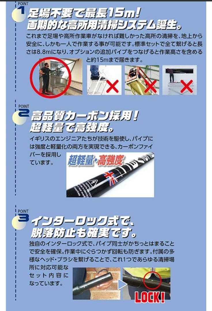 SPACEVAC LITE 掃除機用パイプセット 38mm （長さ4m超え）