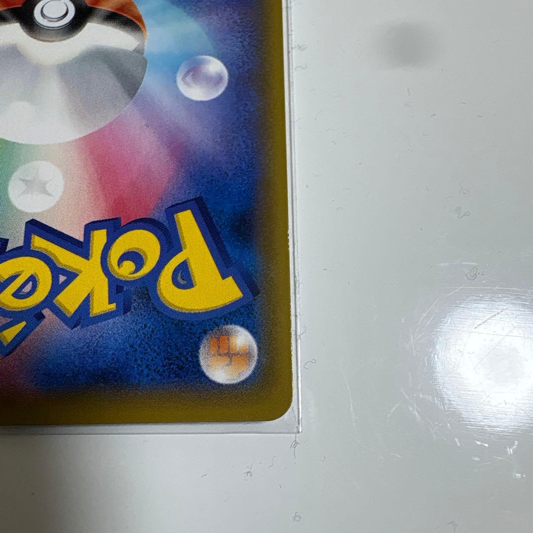 レシラム&ゼクロム GX