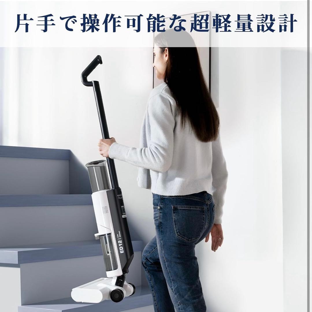 新品✨水拭き掃除機 大掃除 床掃除 PSE認証 モップ 自立式 軽量 乾湿両用