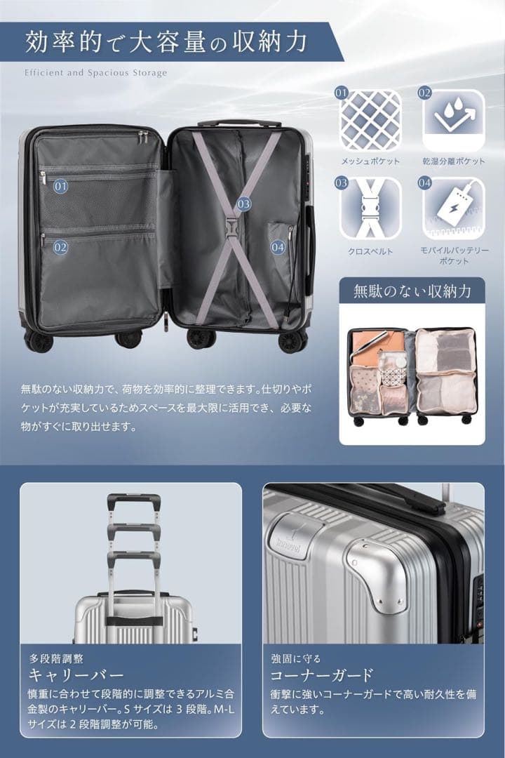 【新品】スーツケース、大型 Lサイズ 、日本企業企画 (色：シャンパンゴールド)