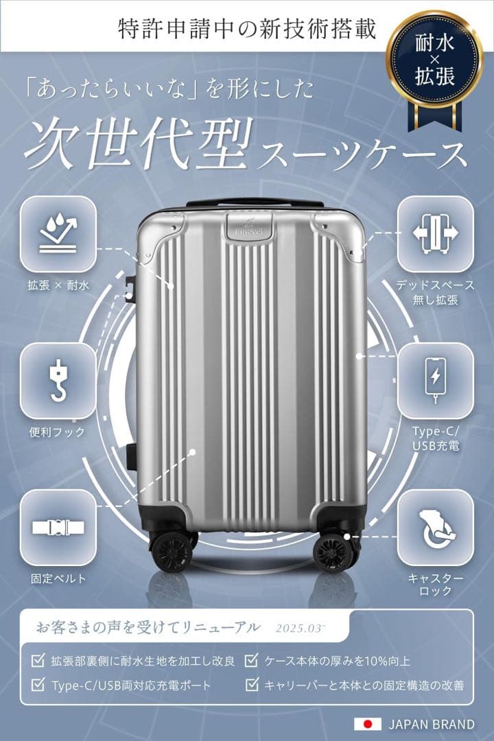 【新品】スーツケース、大型 Lサイズ 、日本企業企画 (色：シャンパンゴールド)