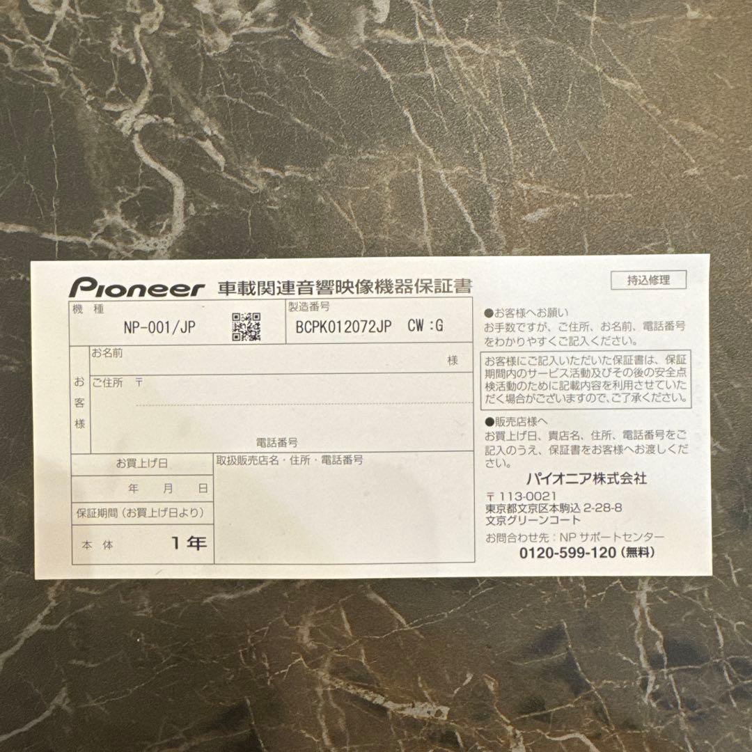 超美品✨Pioneer NP1 ドライブレコーダー