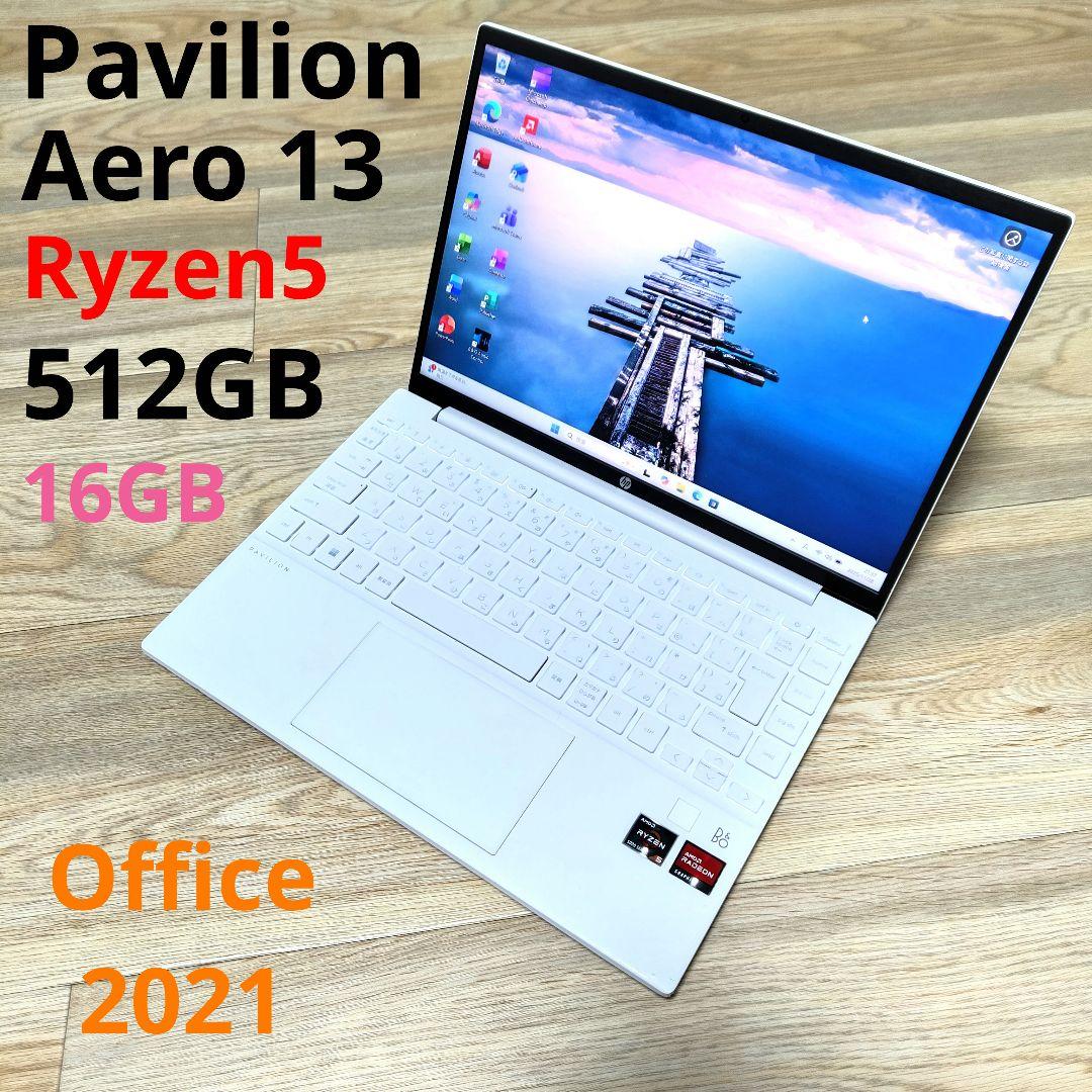 Windowsノート本体 Pavilion Aero13 Ryzen5 5625U 16GB 512GB