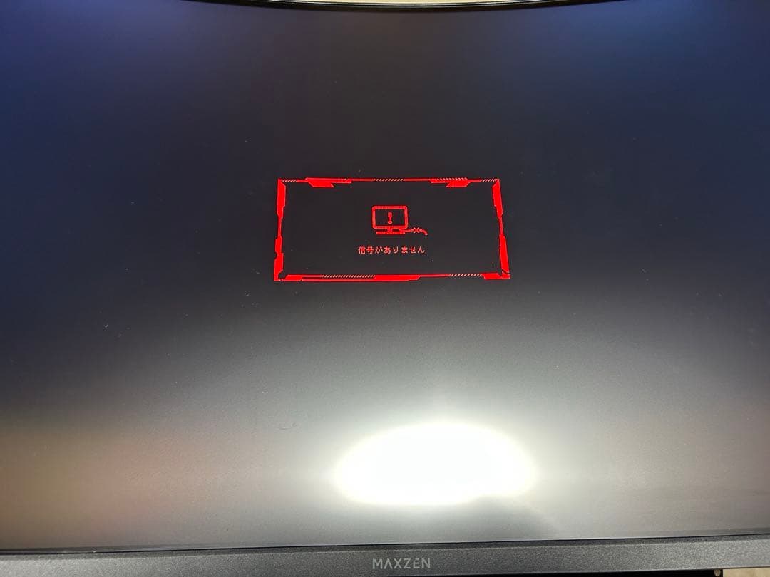 Maxzen 31.5インチ 165hz 1ms ゲーミングモニター