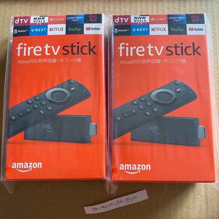 【新品未開封2箱セット】アマゾン Fire TV Stick 即発送可能