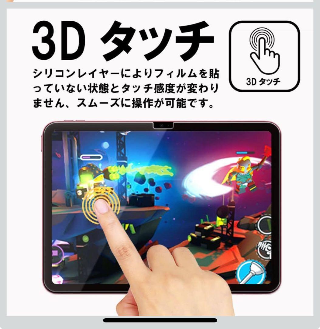 Apple iPad 10.9インチ 第10世代シルバー ケース、タッチペン付