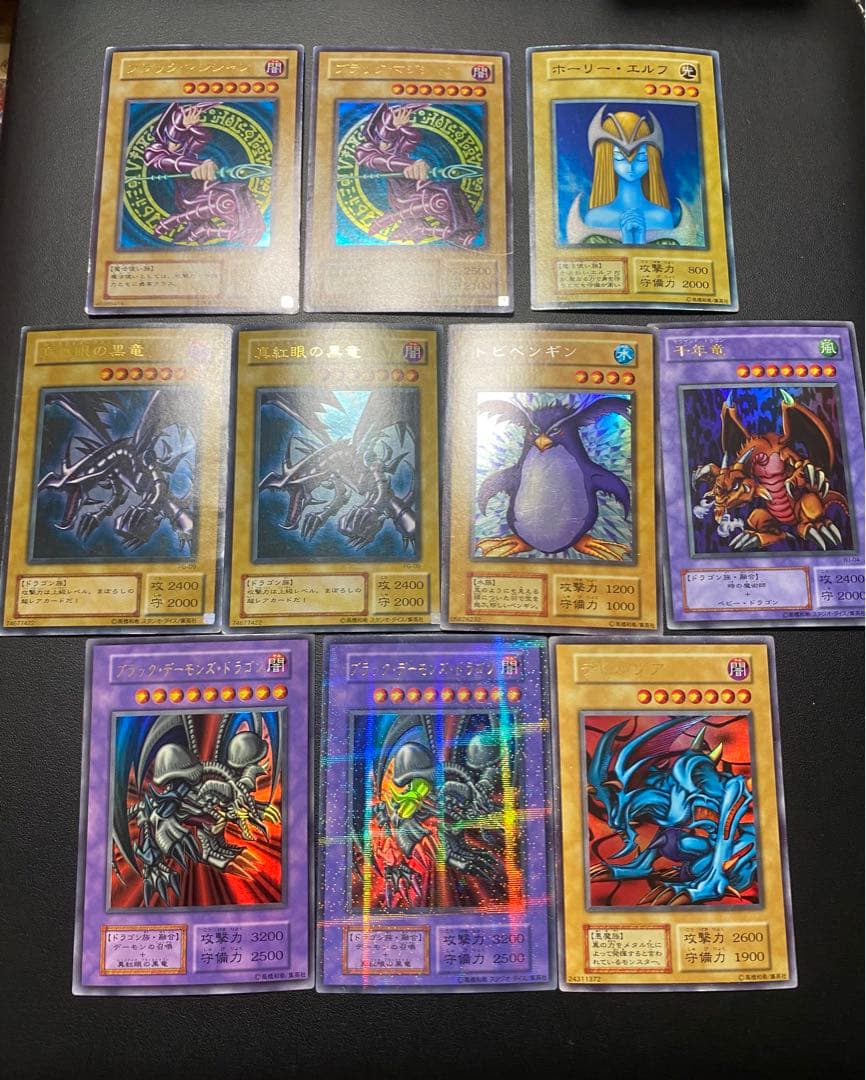 遊戯王　初期カード　まとめ売り