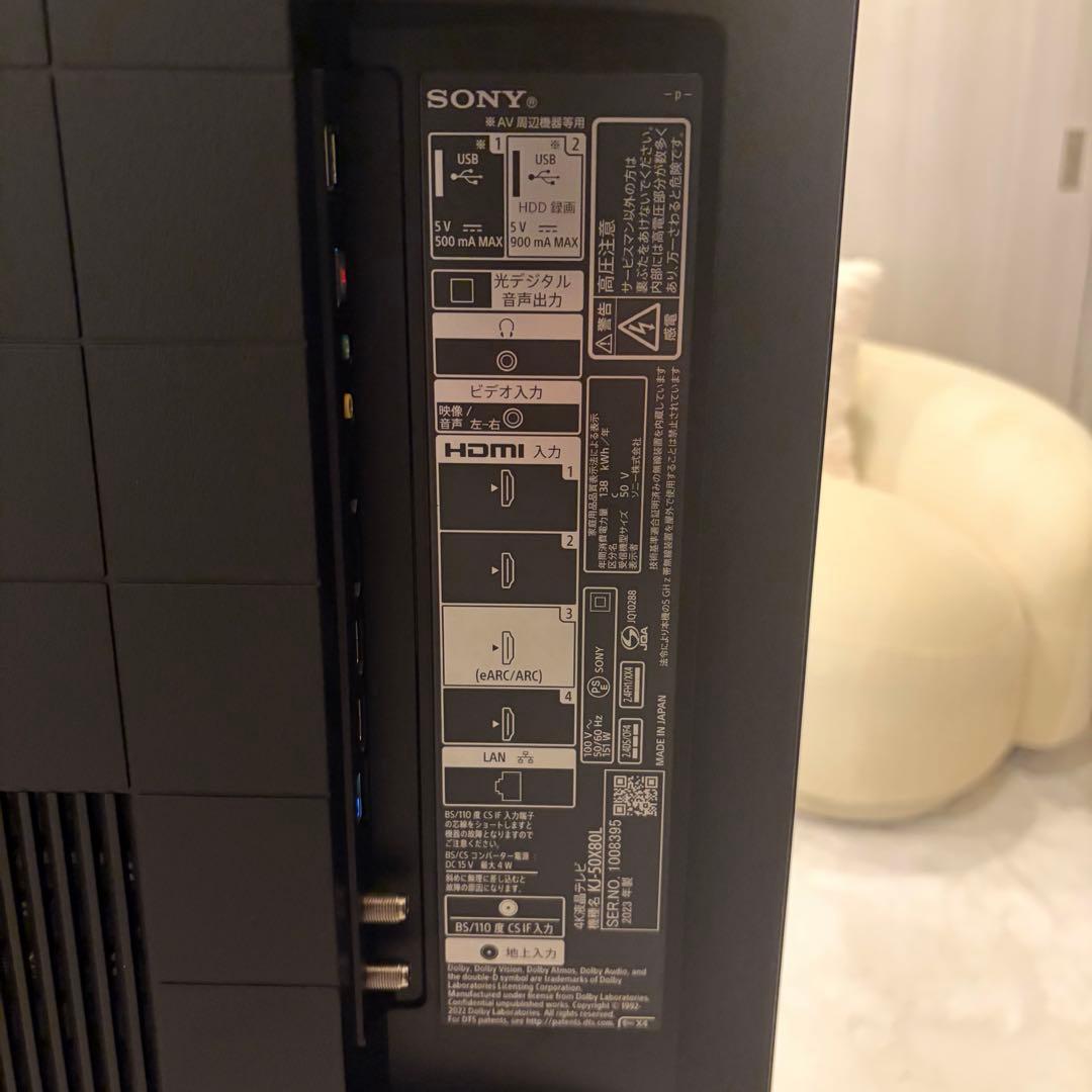 SONY BRAVIA KJ-50X80L 50インチ 4K液晶テレビ2023製