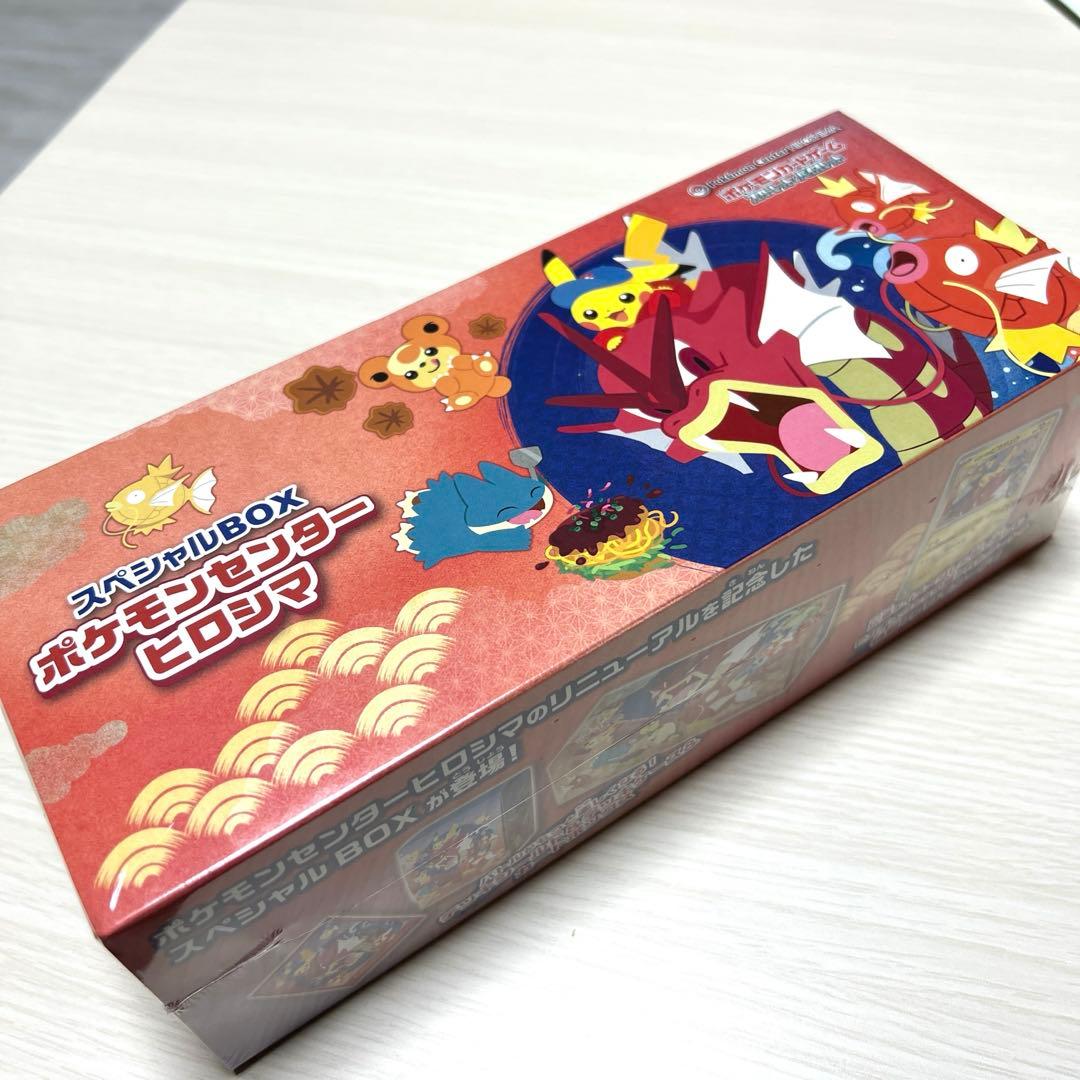 ポケモンセンター　ヒロシマ　スペシャルBOX シュリンク付き