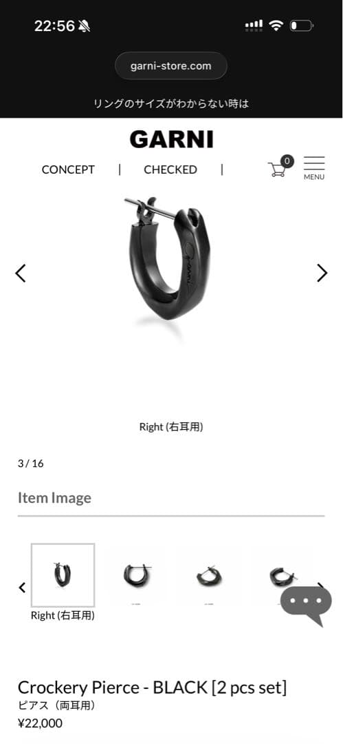 GARNI Crockery Pierce - BLACK 2個セット