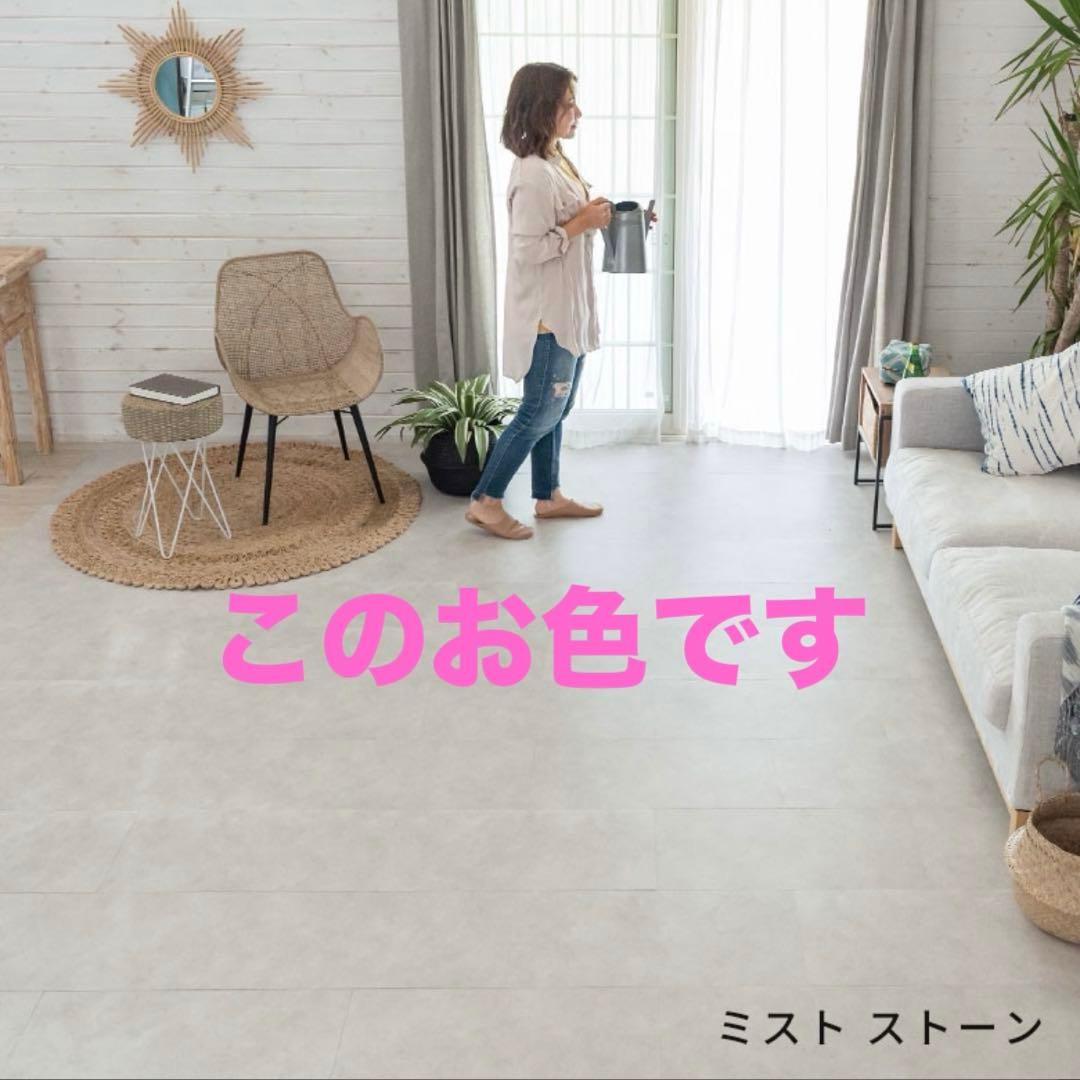 【ひまちゃんページ】35枚(約3.7畳分) 吸着フロアタイル