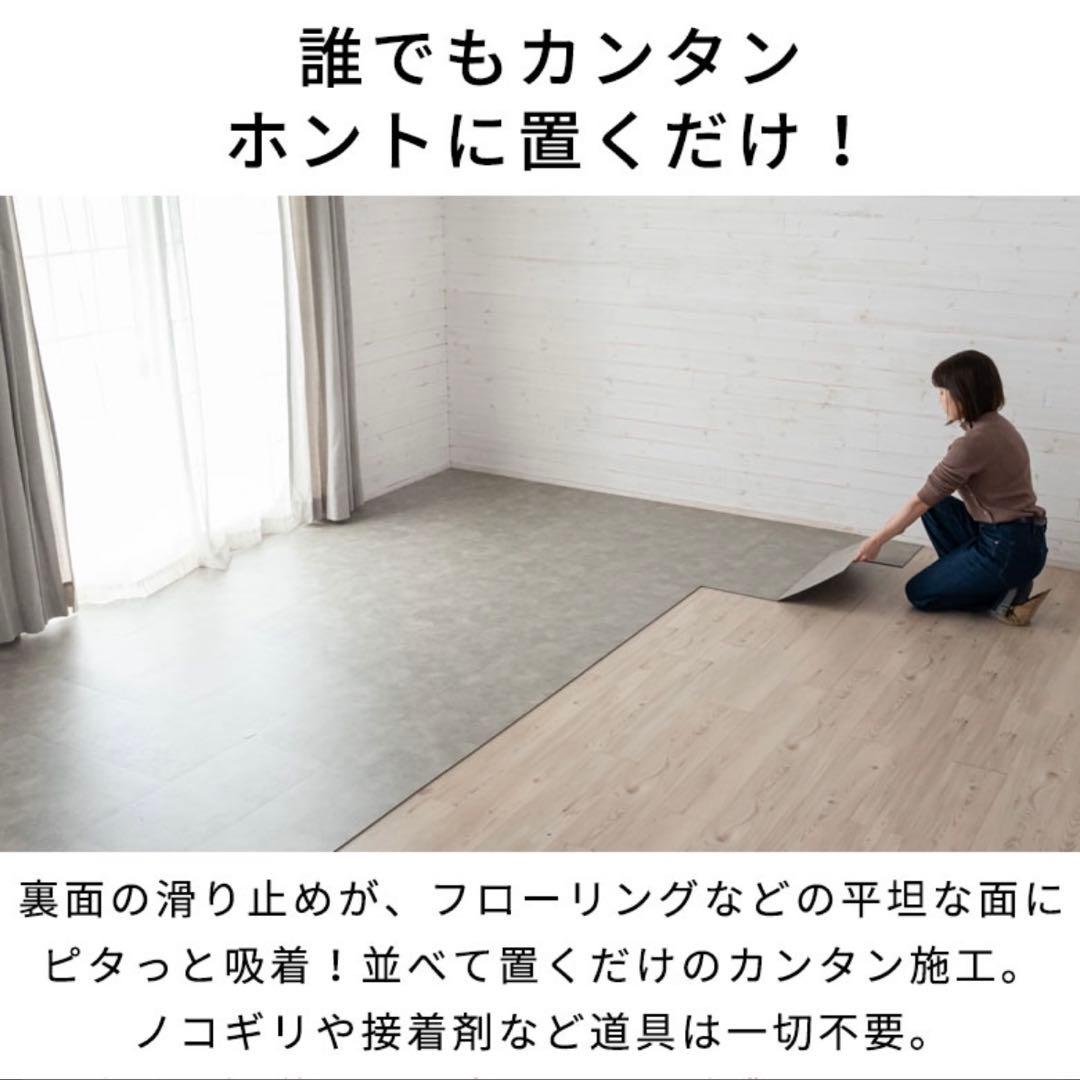 【ひまちゃんページ】35枚(約3.7畳分) 吸着フロアタイル