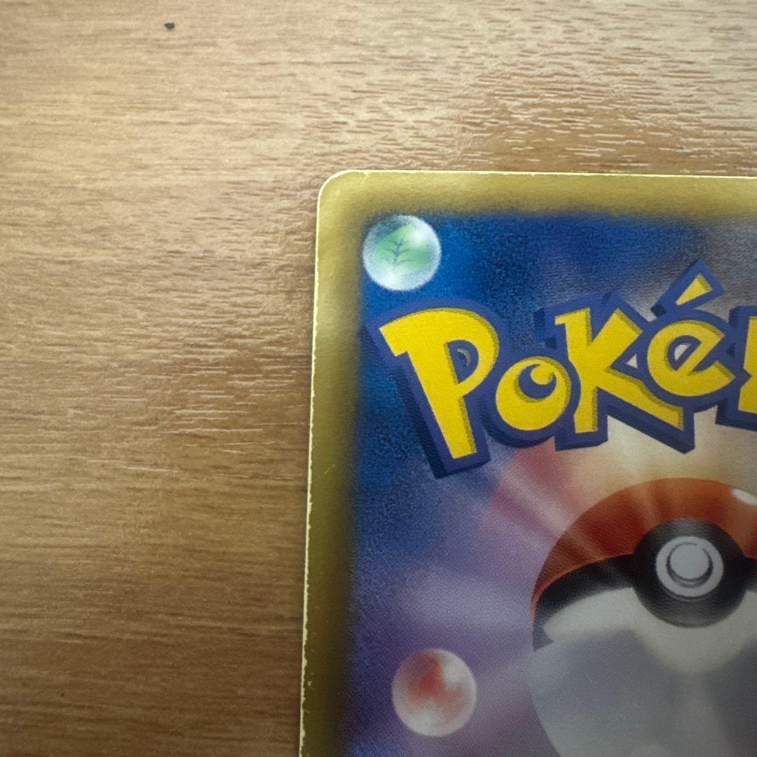 ミュウEX SR SC シャイニーコレクション 024/020