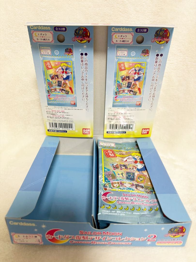 セーラームーン　カードダス復刻デザインコレクション2 コンプリート　8パック
