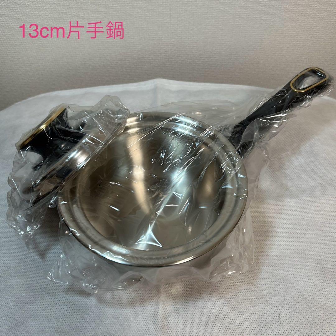 ワ*ン様 タッパーウェア　レインボークッカー　13cm片手鍋