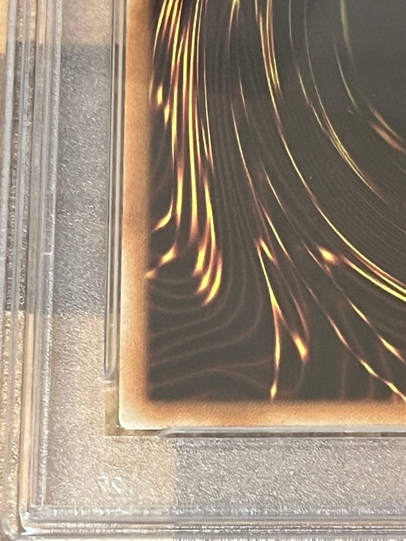 遊戯王　倶利伽羅天童　プリズマ　psa10