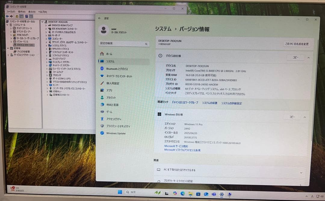 Lenovo ThinkCenter M720e SSD1TB メモリ16GB