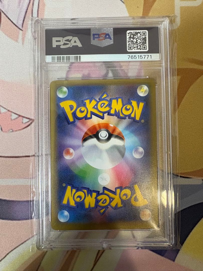 ブラッキー 25th PSA10