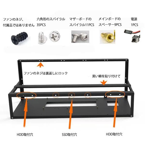 新年セール 新品 6点セット　8GPUマイニングリグフレーム+静音ファン5点