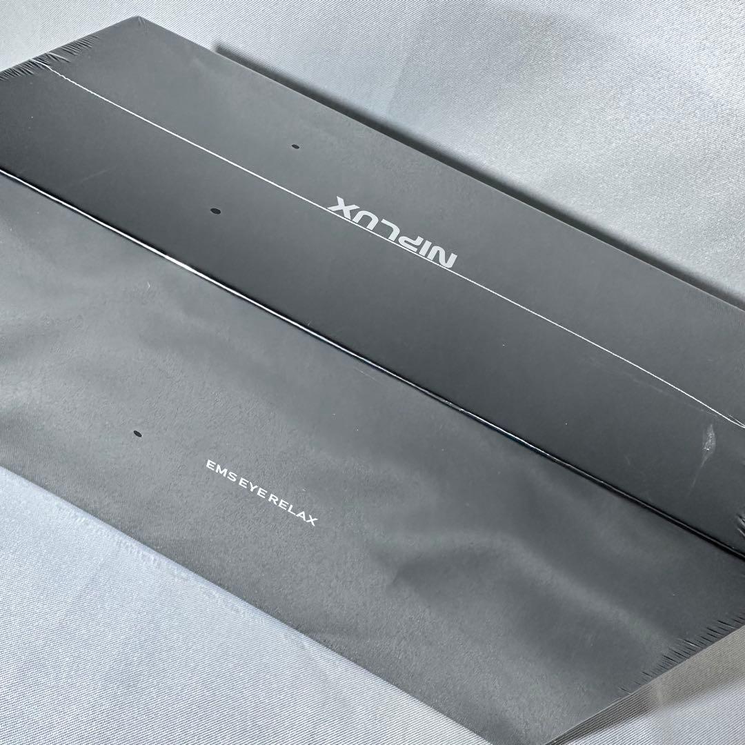 【新品/未開封】NIPLUX EMSアイマスク ブラック& ACアダプター付き