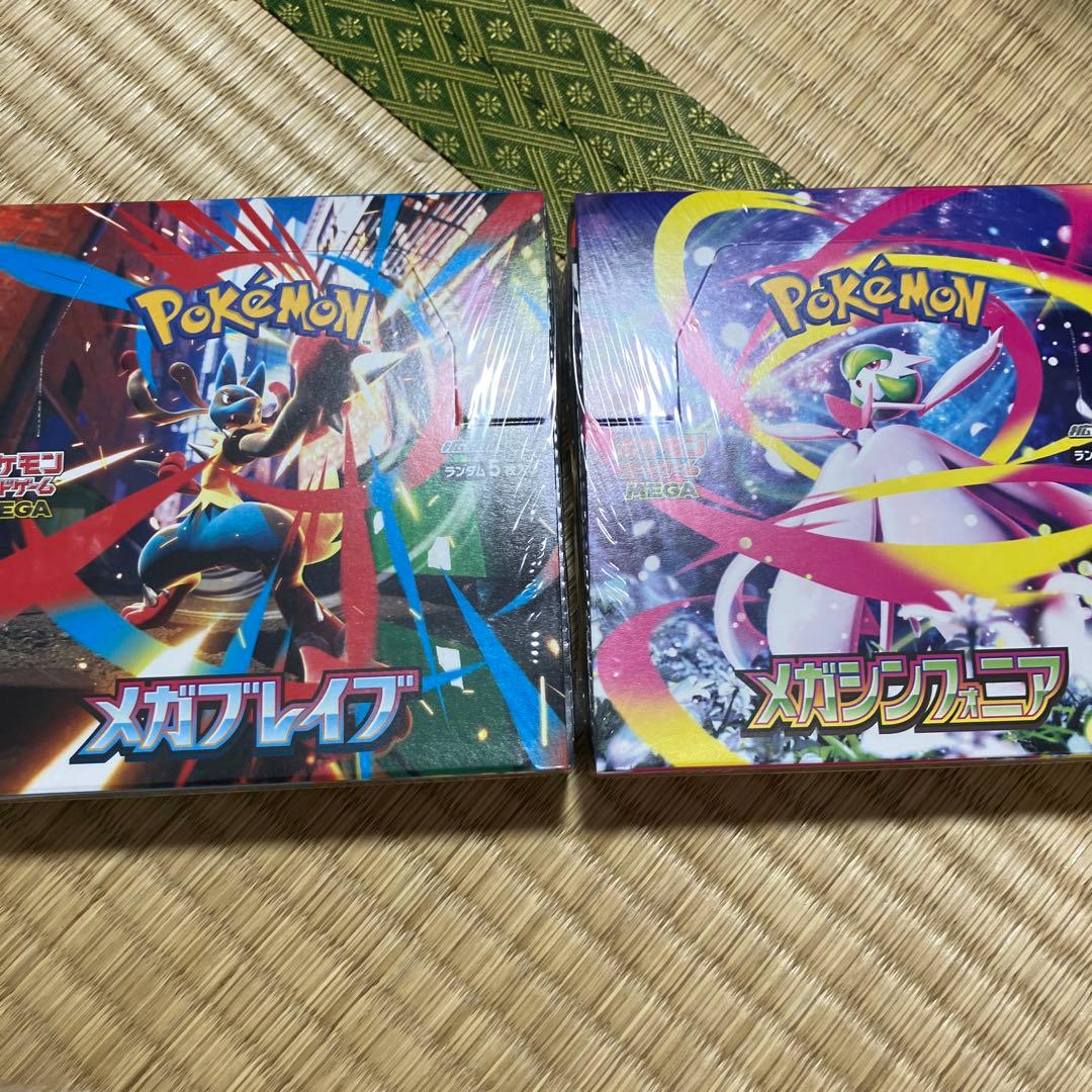 ポケモンカード　メガブレイブ　メガシンフォニア　未開封　2BOX シュリンクあり