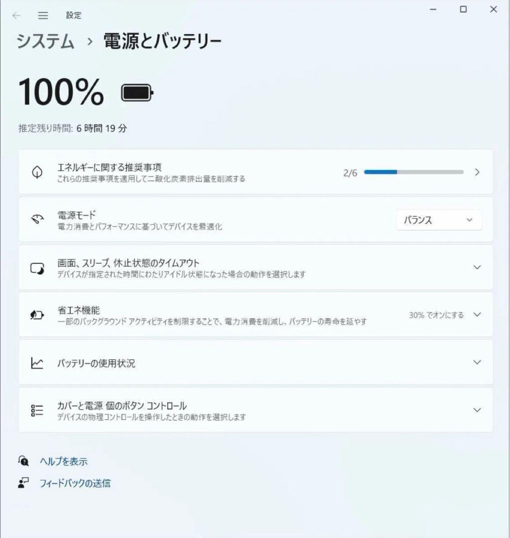 富士通 LIFEBOOK WA3/B3 i7 8550U 2TB 32GB