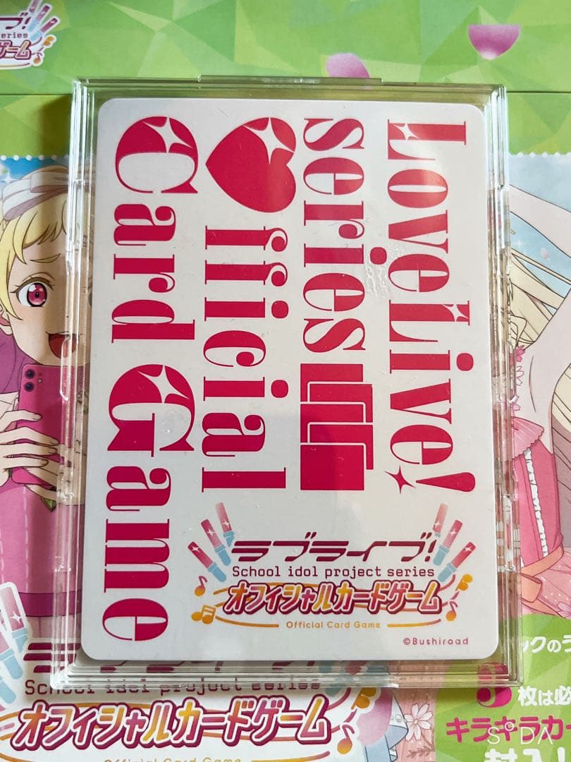 【ガチ最終価格】ラブカ LLE Liella! 6th キービジュアル