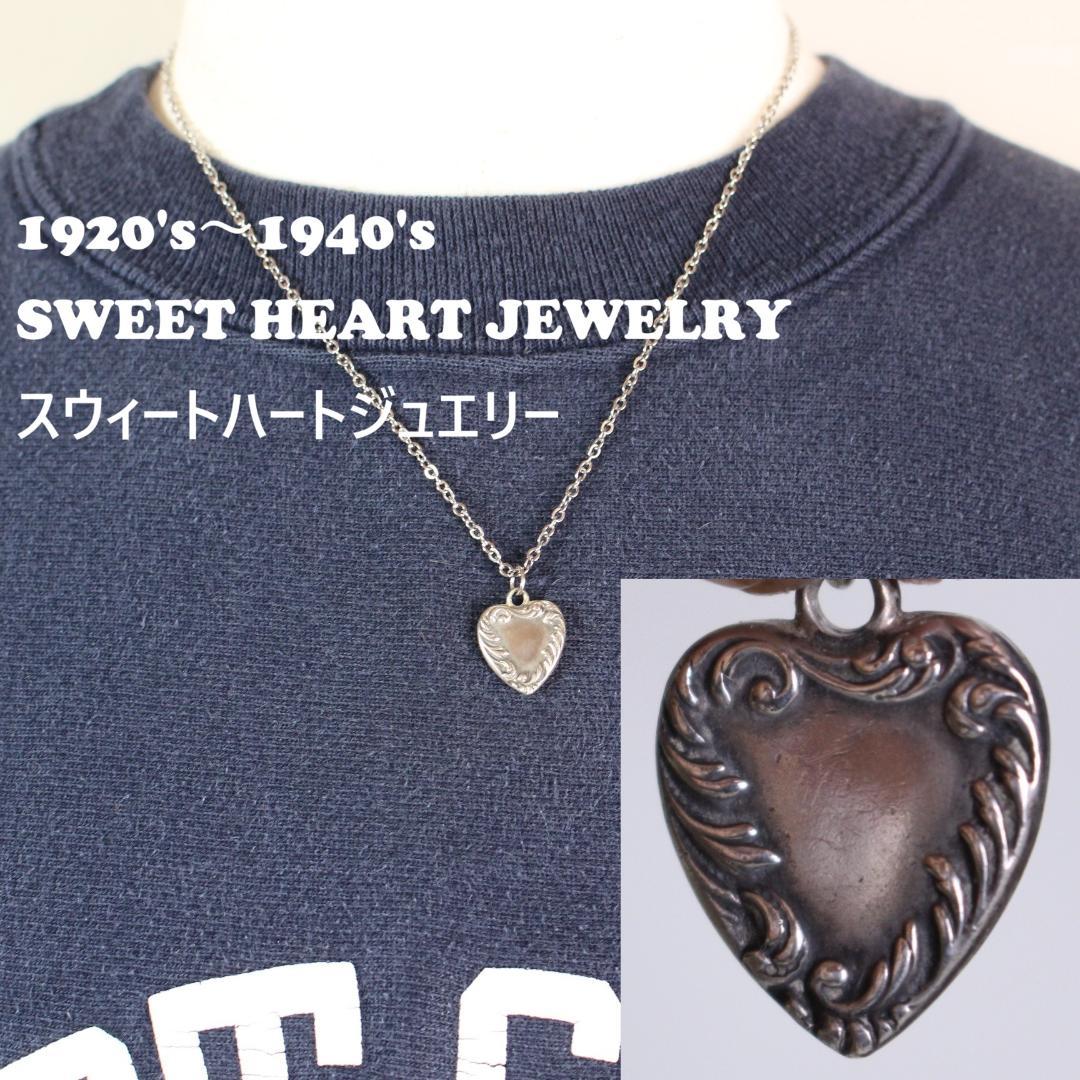 40s　スウィートハートジュエリー 　母　Mama　　チャーム 波　アールデコ