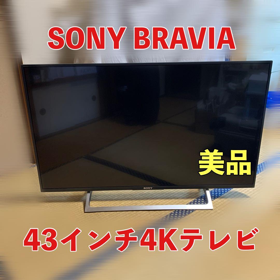 【美品】SONY 液晶テレビ43インチ
