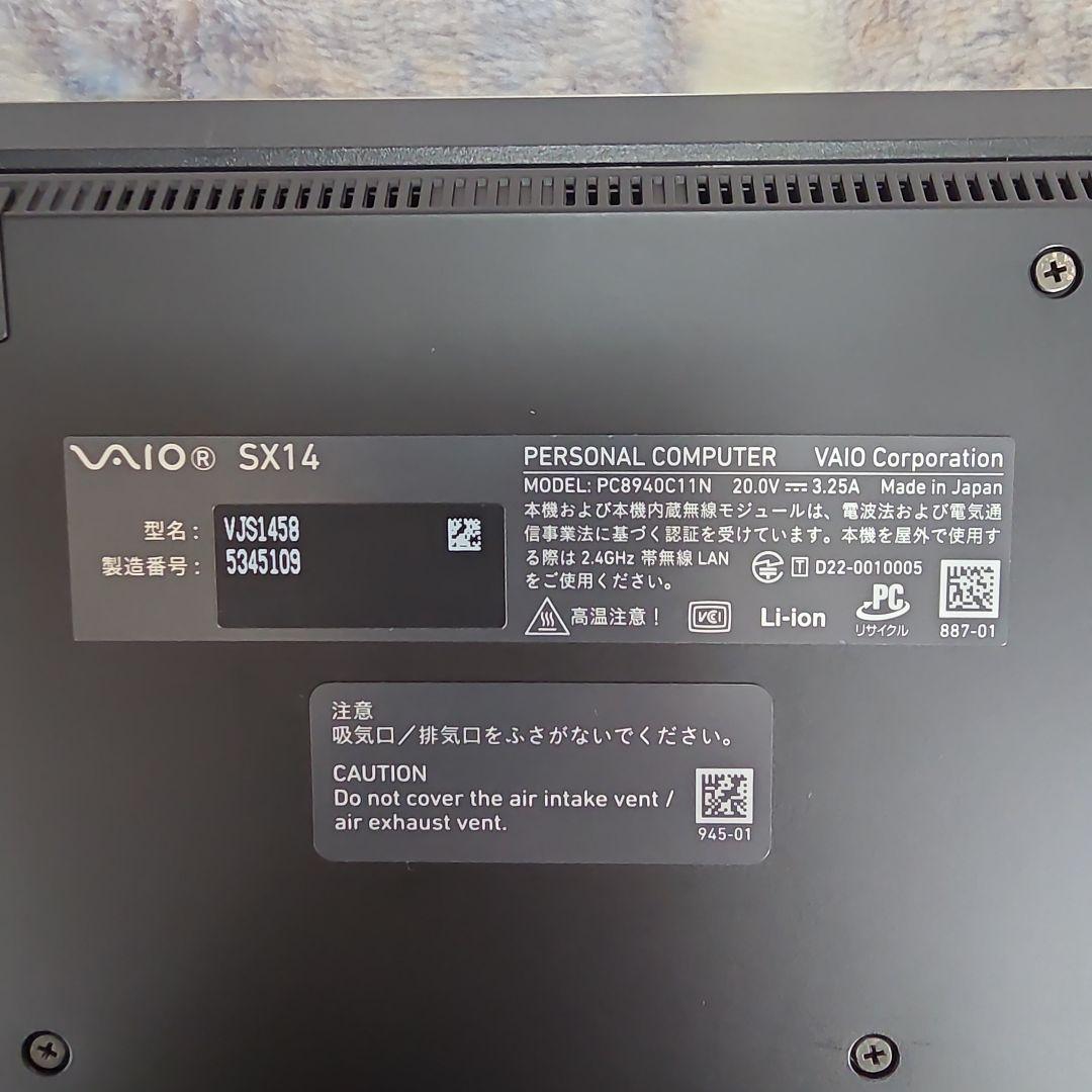 Windowsノート本体 VAIO SX14 VJS1458 i5/8GB/256GB