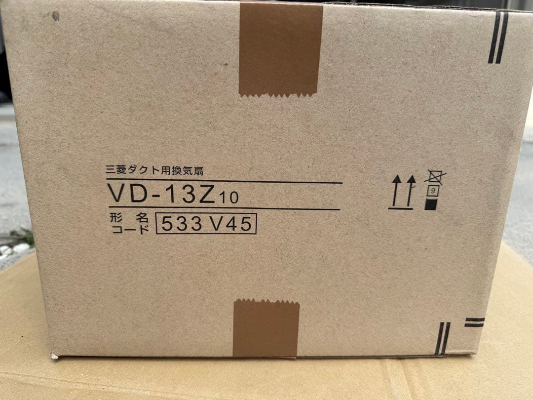 MITSUBISHI VD-13Z10 ダクト用換気扇2個